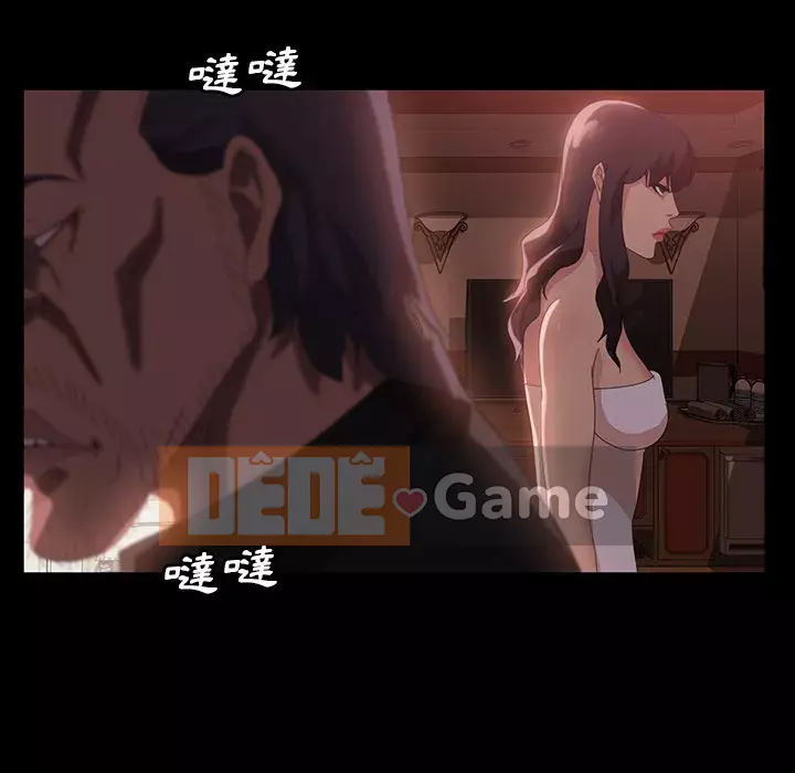 Vàng cũ bên cạnh Chương 34-35