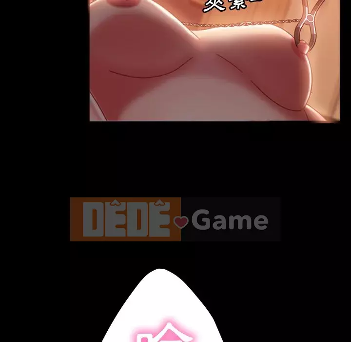 Vàng cũ bên cạnh Chương 34-35