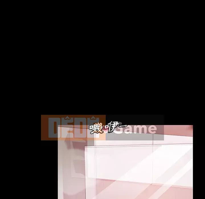 Vàng cũ bên cạnh Chương 34-35