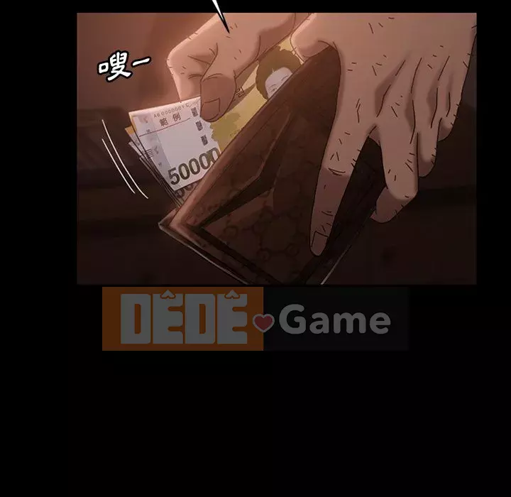 Vàng cũ bên cạnh Chương 34-35