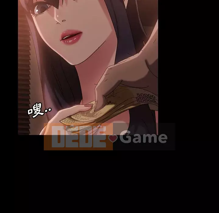 Vàng cũ bên cạnh Chương 34-35