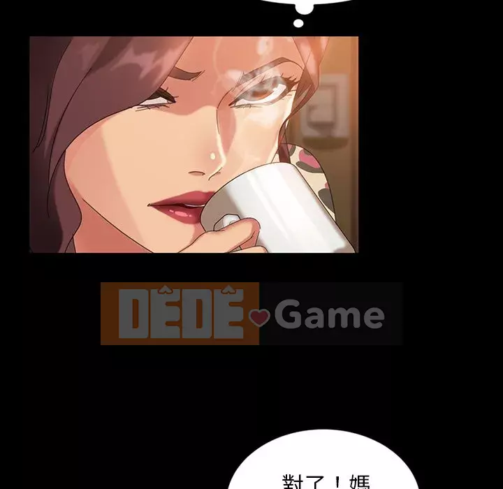 Vàng cũ bên cạnh Chương 34-35