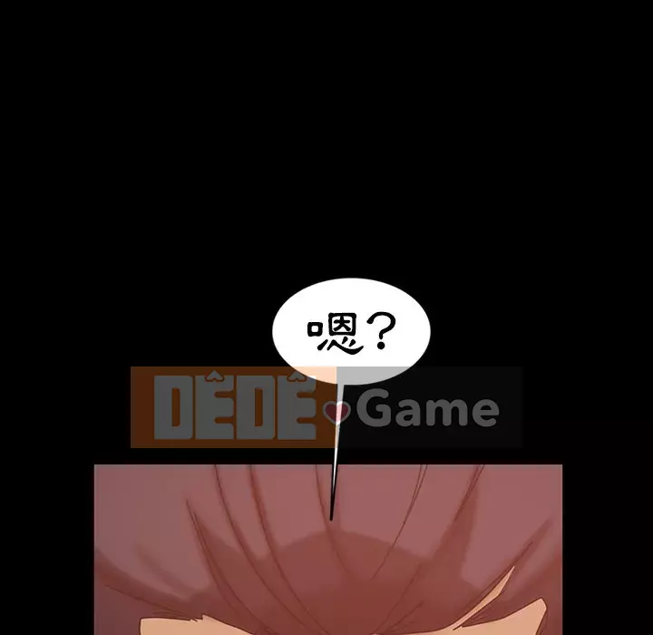 Vàng cũ bên cạnh Chương 34-35