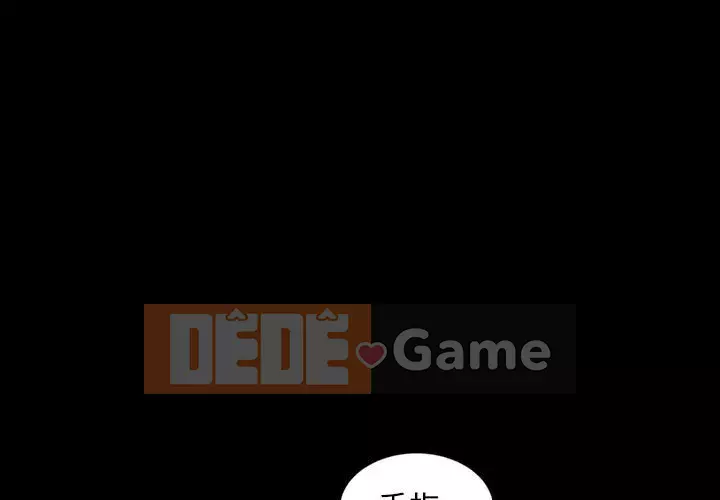 Vàng cũ bên cạnh Chương 34-35