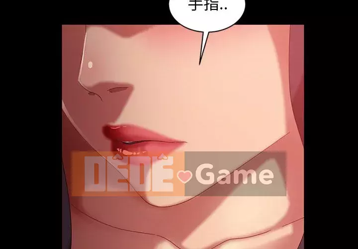 Vàng cũ bên cạnh Chương 34-35