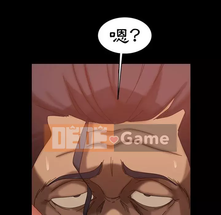 Vàng cũ bên cạnh Chương 34-35