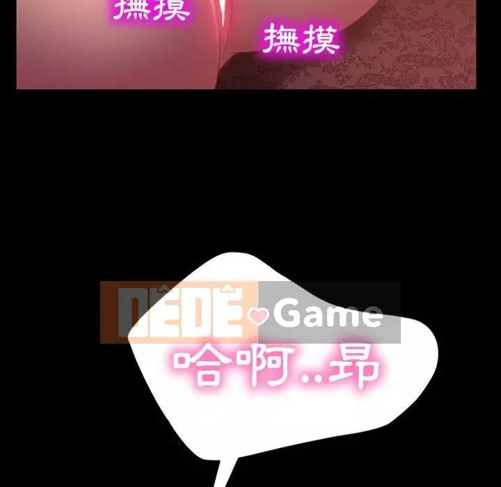 Vàng cũ bên cạnh Chương 34-35