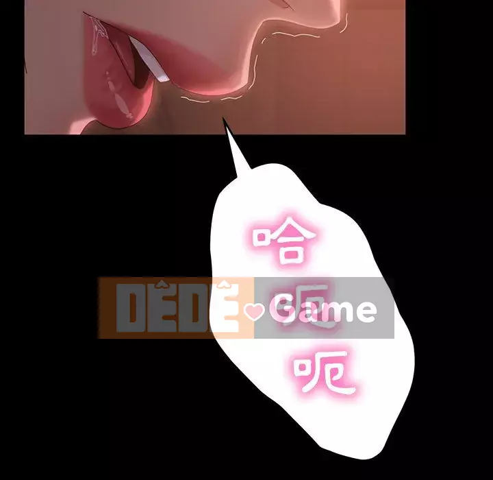 Vàng cũ bên cạnh Chương 34-35