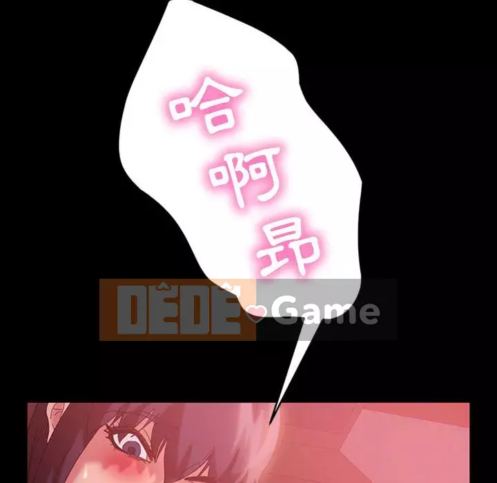 Vàng cũ bên cạnh Chương 34-35