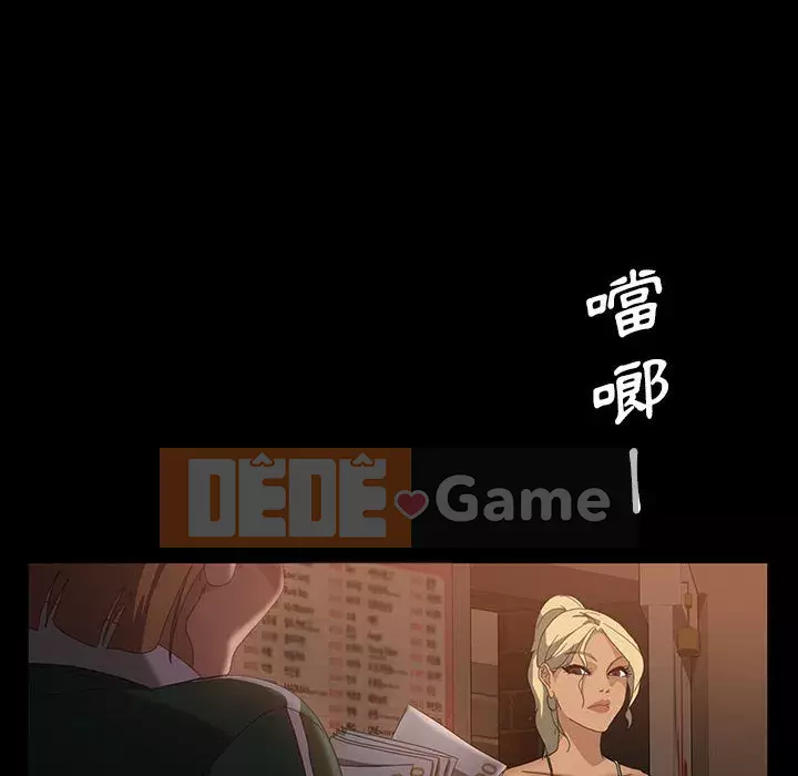 Vàng cũ bên cạnh Chương 34-35