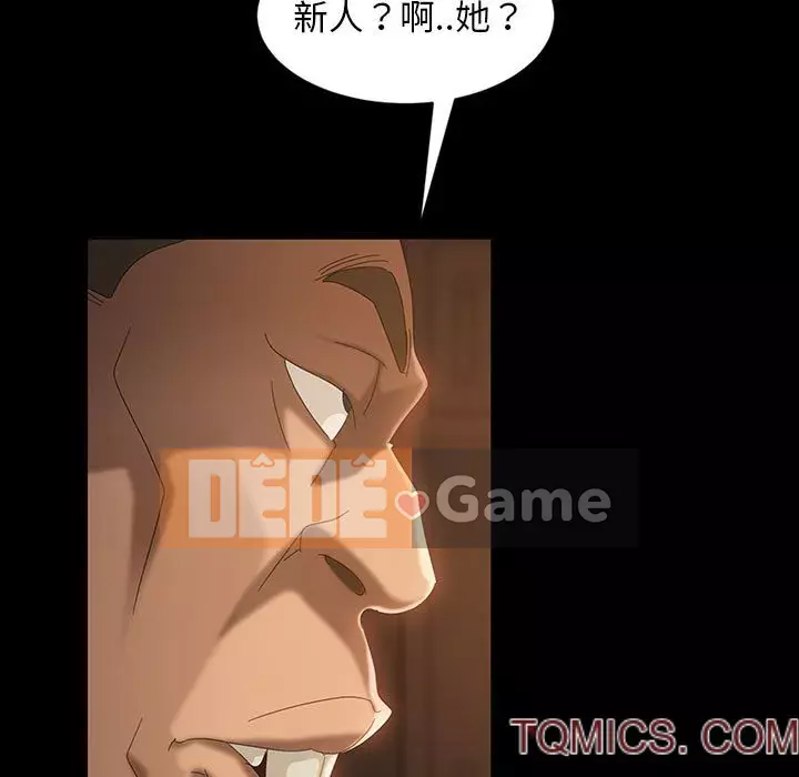 Vàng cũ bên cạnh Chương 34-35