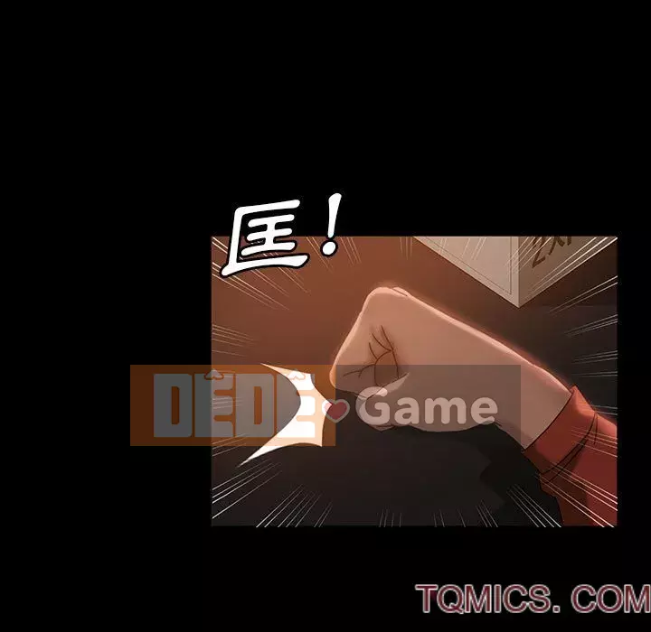 Vàng cũ bên cạnh Chương 34-35