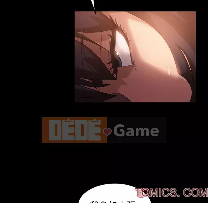 Vàng cũ bên cạnh Chương 34-35