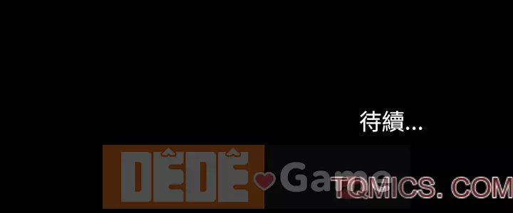 Vàng cũ bên cạnh Chương 34-35