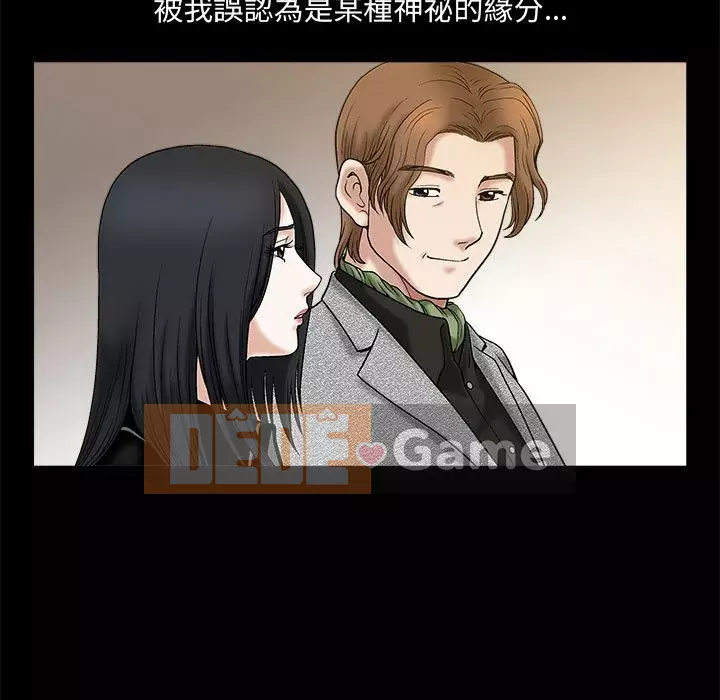 Thu hút Chương 16-17