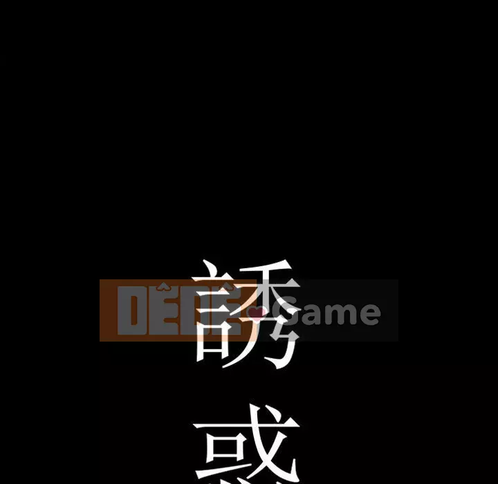 Thu hút Chương 16-17