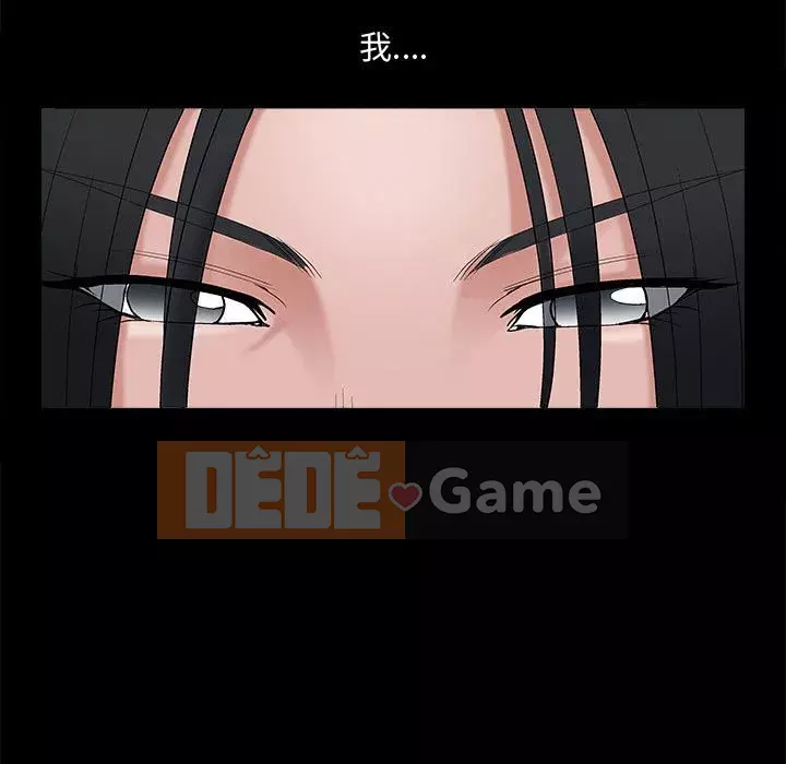 Thu hút Chương 16-17