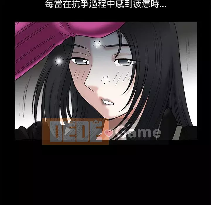 Thu hút Chương 16-17