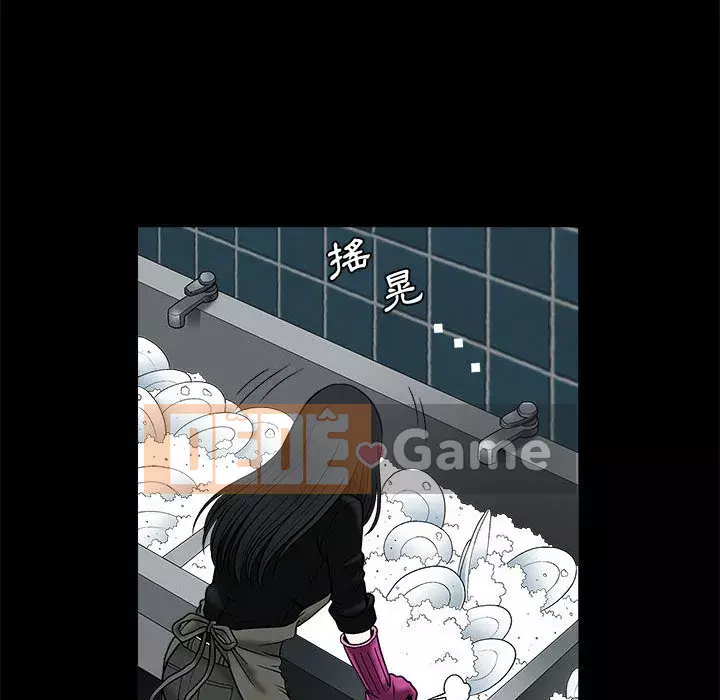 Thu hút Chương 16-17