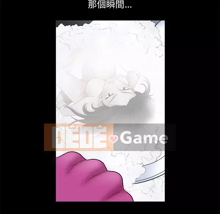 Thu hút Chương 16-17