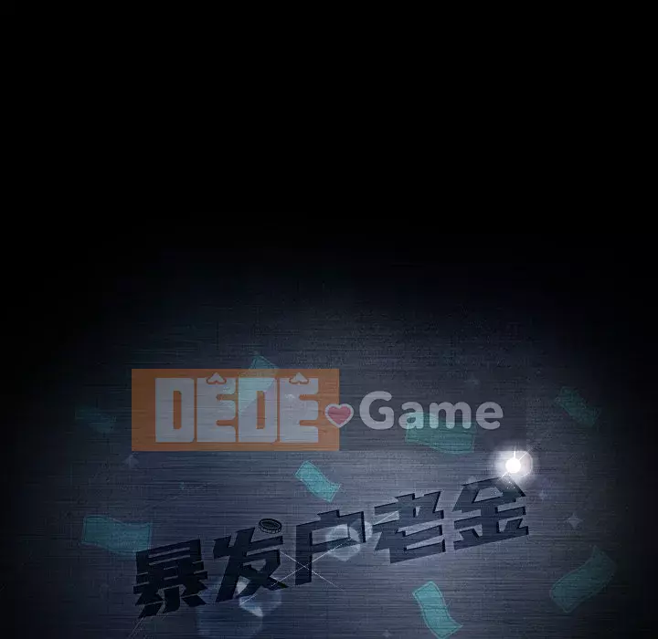 Vàng cũ bên cạnh Chương 32-33