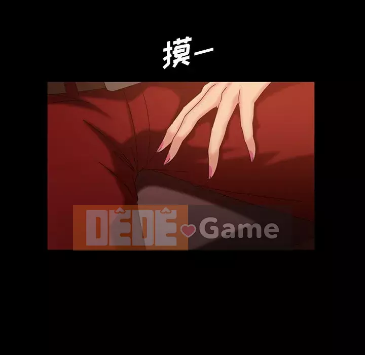 Vàng cũ bên cạnh Chương 32-33