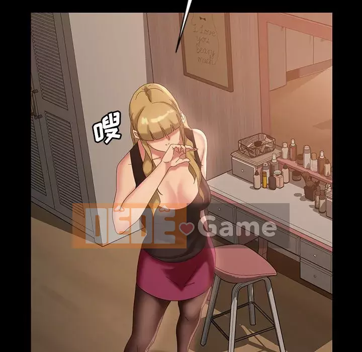 Vàng cũ bên cạnh Chương 32-33