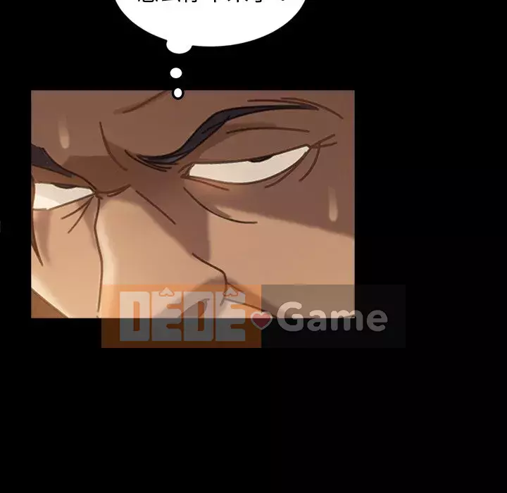 Vàng cũ bên cạnh Chương 32-33