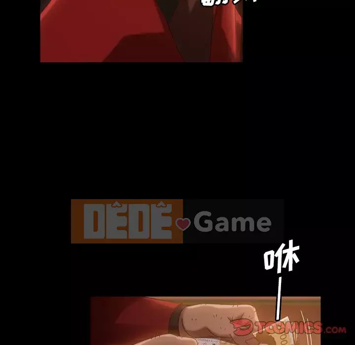 Vàng cũ bên cạnh Chương 32-33