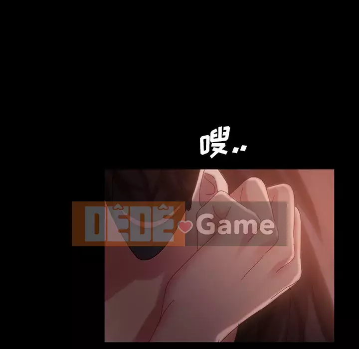 Vàng cũ bên cạnh Chương 32-33