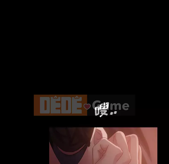 Vàng cũ bên cạnh Chương 32-33