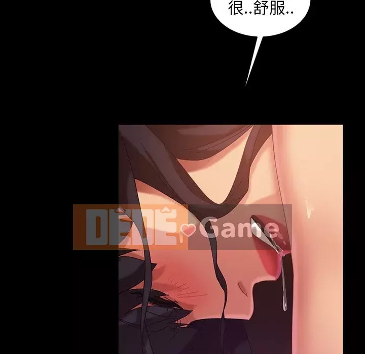 Vàng cũ bên cạnh Chương 32-33