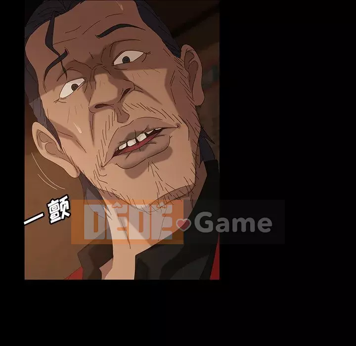 Vàng cũ bên cạnh Chương 32-33