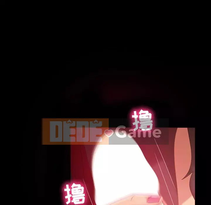 Vàng cũ bên cạnh Chương 32-33