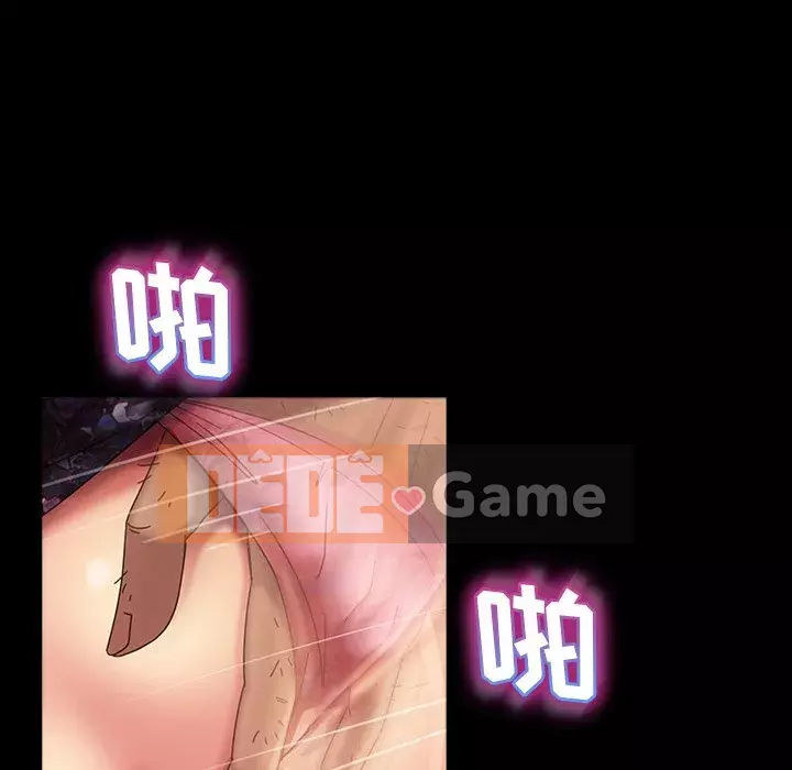 Vàng cũ bên cạnh Chương 32-33