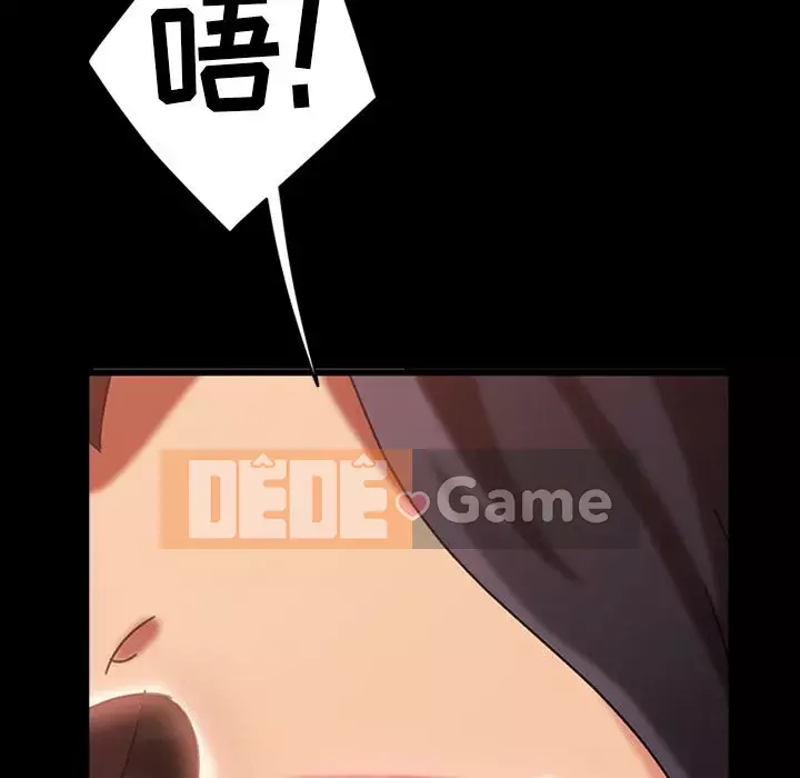 Vàng cũ bên cạnh Chương 32-33