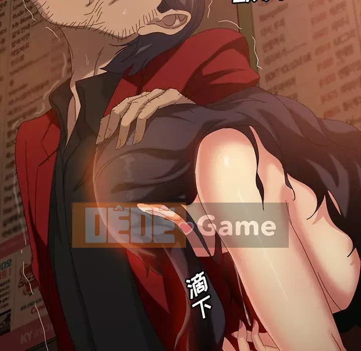 Vàng cũ bên cạnh Chương 32-33