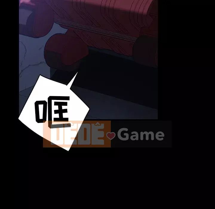 Vàng cũ bên cạnh Chương 32-33