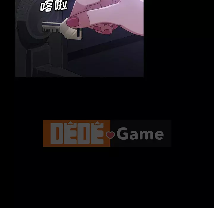 Vàng cũ bên cạnh Chương 32-33