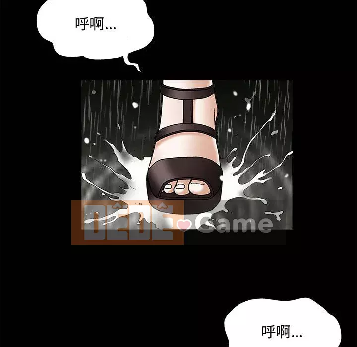 Thu hút Chương 12-13