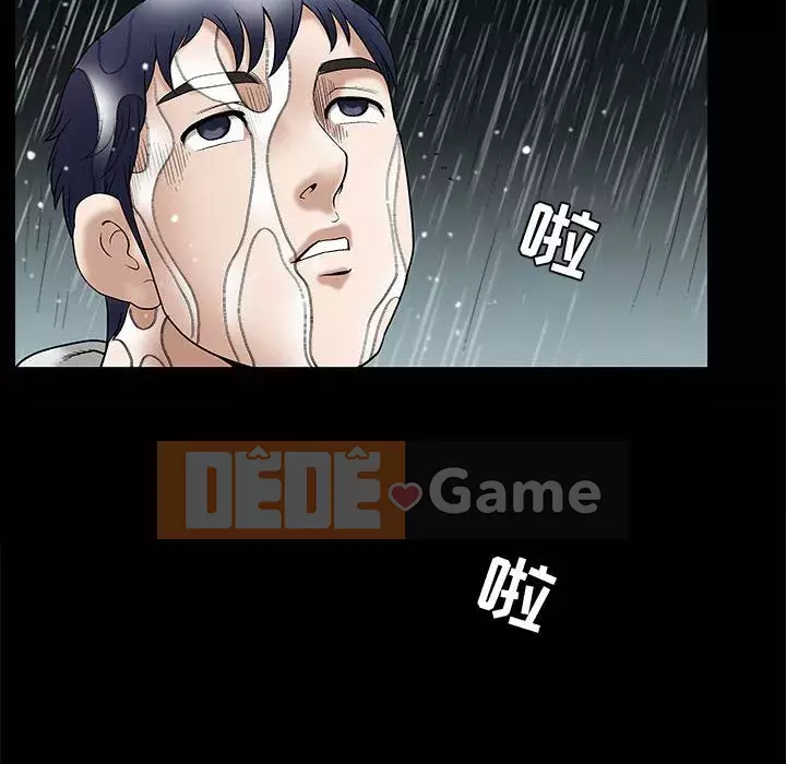 Thu hút Chương 12-13