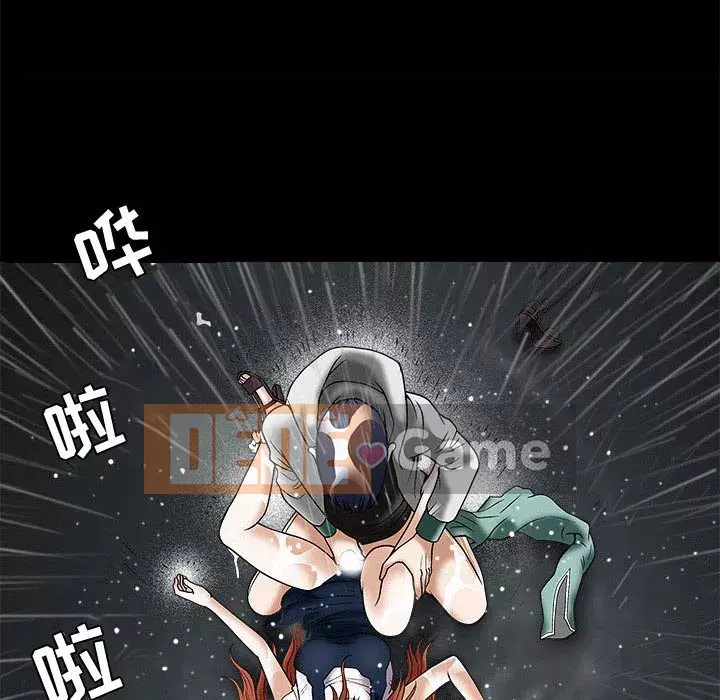 Thu hút Chương 12-13