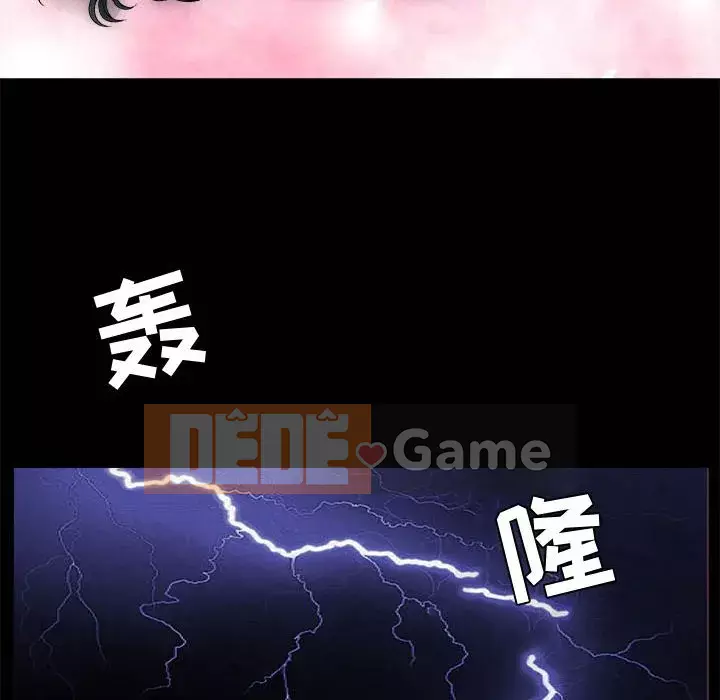 Thu hút Chương 12-13