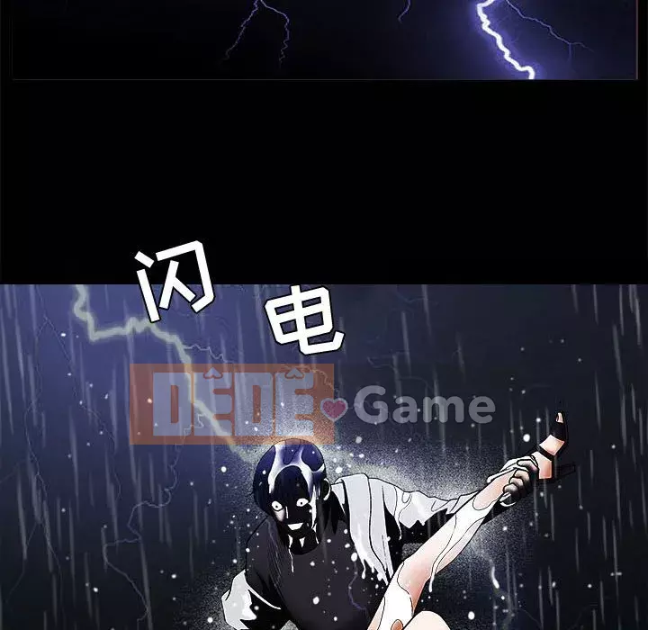 Thu hút Chương 12-13