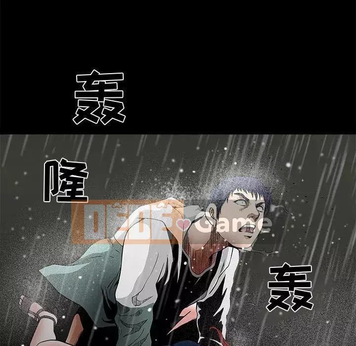 Thu hút Chương 12-13