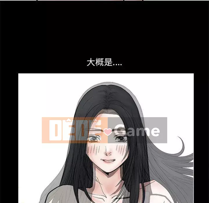 Thu hút Chương 12-13