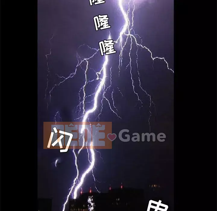 Thu hút Chương 12-13