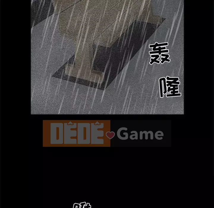 Thu hút Chương 12-13