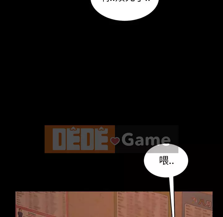 Vàng cũ bên cạnh Chương 30-31