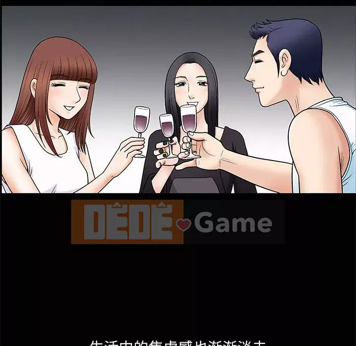 Thu hút Chương 10-11